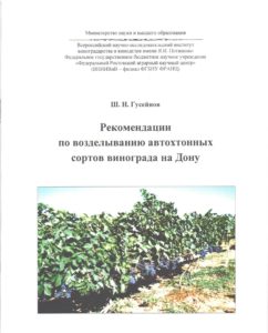 Преимущества и характеристика культуры